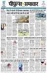 Page5