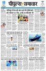 page3