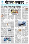 page3