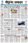 Page3