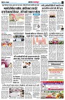 Page4