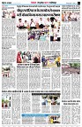 Page7