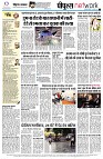 Page14