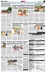 page14