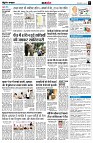 Page7