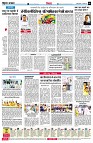 Page6