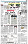 Page7