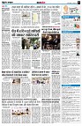 Page8