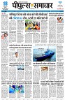 page3