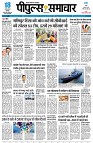 Page3