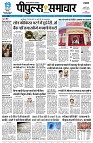 page5