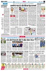page6