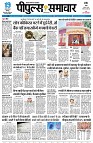 page5