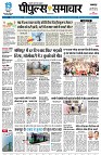 page3