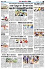 page7