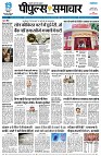 page5