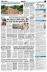 page7