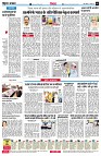 Page6