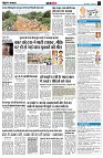 Page10
