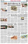page2