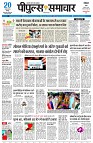 page3