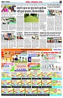 page6