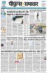 page5