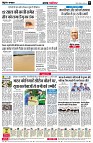 page8
