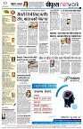 page12