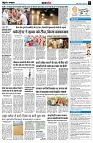 Page7