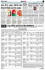 page7