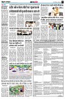 page8