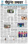 Page3
