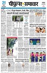 Page3