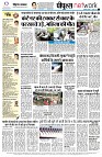 Page12