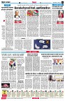 page6