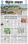 Page3