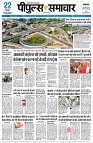 Page3