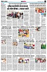 Page8