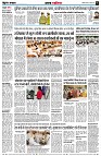 page6