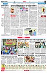 page8