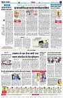 page6
