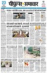 page5