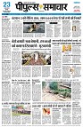page3