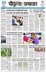 page3
