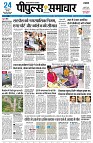 Page3