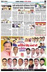 Page8
