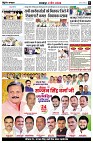 Page8