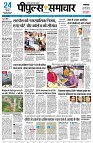 Page5