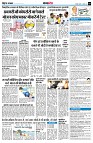 Page7